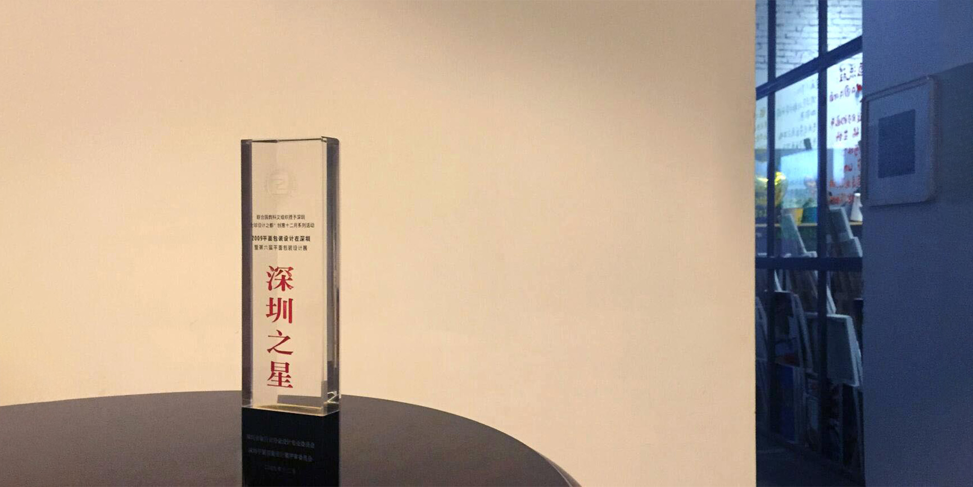 战略营销趋势